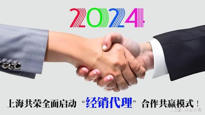 2024上海共荣启动免费升级计划！pg麻将胡了中国孕期平衡膳食宝塔-(图2)