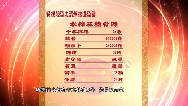 每天雨纷纷！来碗清明祛湿靓汤清热又健脾麻将胡了游戏带伞！注意：广州下周基本