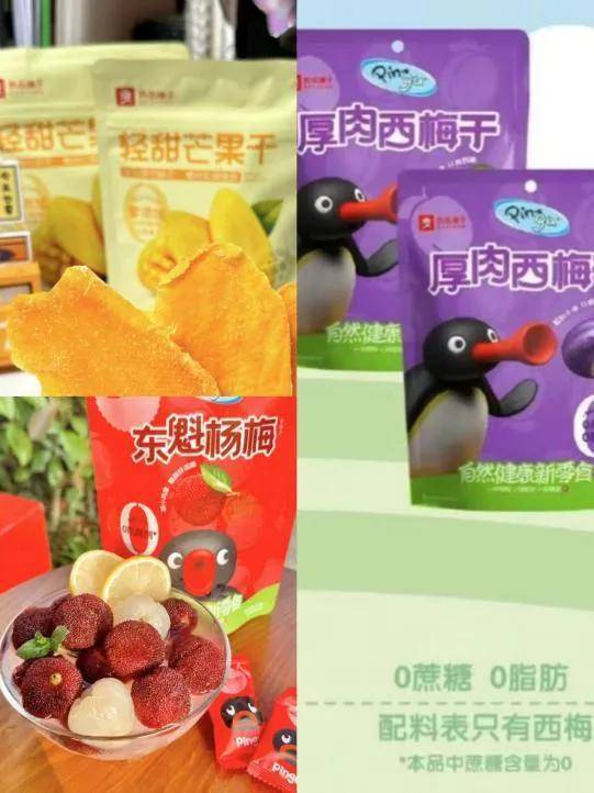 ：量贩零食野蛮生长健康生意成竞争主流麻将胡了模拟器休闲零食品牌TOP10(图6)
