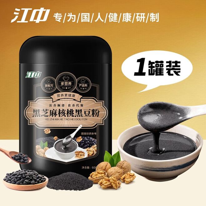 糊哪个牌子质量最好？麻将胡了游戏黑芝麻(图1)