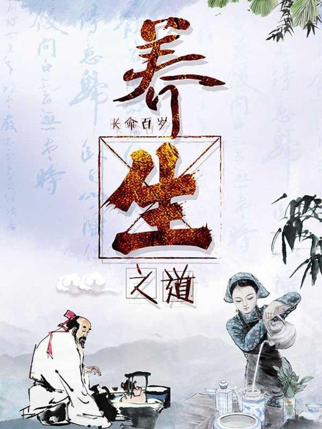 税！这5条老祖宗留下的吃饭规矩才真香麻将胡了试玩网站免费别再交养生智商(图1)